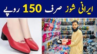 Ladies Shoes Wholesale Market | Men's Imported Shoes | Ladies Chappal | Ladies Shoes | Baby Sandal