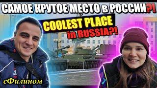 ! САМЫЙ КРУТОЙ МУЗЕЙ в РОССИИ и ЕВРОПЕ! Most Shockingly EPIC museum in RUSSIA & EUROPE ! @sfilinom