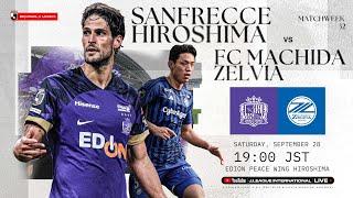 LIVE FOOTBALL FROM JAPAN | Sanfrecce Hiroshima vs FC Machida Zelvia | 2024 J1 League | MW 32