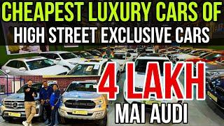 Most Cheapest Luxury Cars in India, Wholesale Price of Luxury Cars, Second Hand Luxury Cars in Delhi