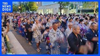 「盆踊り 最大何人で踊れるか」ギネス世界記録に挑戦　東京・中野区 ｜TBS NEWS DIG