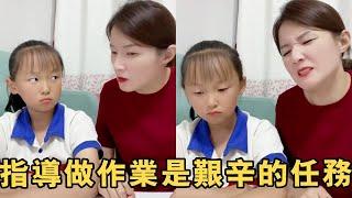 It was really a difficult task to guide Li Jiaqi. As a result  she still insisted on her own ideas.