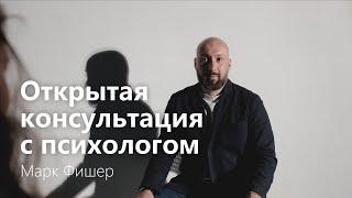 Панические атаки / Страх смерти / Каковы причины этого / Открытая консультация у психолога