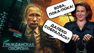 ВИТЯЗЕВА собирается БЕЖАТЬ из РФ? Русские генералы кричат о ПОРАЖЕНИИ, а в "ДНР"...