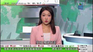 無綫TVB 0030新聞報道｜台北地方法院裁定柯文哲等四名被告全被羈押禁見｜北京落實立法規管自動駕駛汽車 條例4月正式實施｜據報香港網紅倫敦豪宅失竊損失一億港元珠寶財物 屋主懸賞約千五萬｜TVB