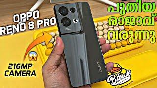 OPPO Reno 8 Pro Unboxing & Review (Malayalam) | First Impressions  | 216MP Camera