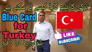 How to get Blue Card in Turkey | Red and Blue  card difference | Traveler777