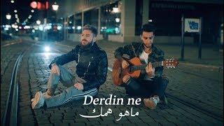 #Andrawos#Bassous&#Areej#Ichoa - #Derdin#Ne#Song" #أندراوس#باسوس#اريج#ماهو #همك#2018