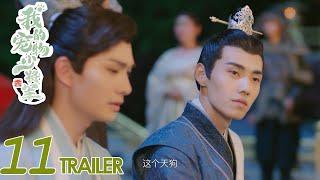 [Be My Cat 我的宠物少将军] EP11 Trailer | Fantasy Romance | KUKAN Drama