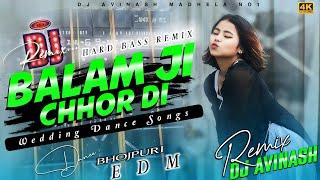 Balam ji Chhor Di || New Bhojpuri Dj Songs 2024 || Tiktok viral song 2024 || 2024 Bhojpuri Dj song