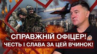 Герой! Подполковник Шевчук НАКРЫЛ СОБОЙ бойца! Это СПАСЛО парня. Жануло ПОЛТОННЫ взрывчатки!