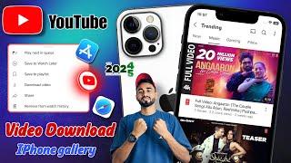 How To Download Youtube Video In Iphone 2025 | Iphone Me Youtube Se Video Kaise Download Kare 2025