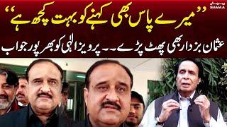 Usman Buzdar Reaction On Pervaiz Elahi`s Allegation | Samaa News