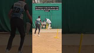 Kaise kheloge iss ball ko? #cricket #shorts #shiv #india #cricketlover #short #live #usa #canada #yt