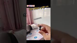 밥먹을때 볼만한 웃긴동영상 움짤모음37 ㅋㅋㅋㅋ