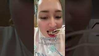 中国的晚餐文化让我感到惊讶 #外国人在中国 #老外 #中国美食 #外国媳妇 #西班牙老婆