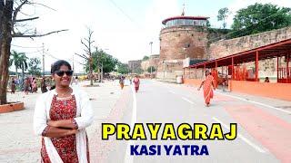 PRAYAGRAJ TRAVEL VLOG | Allahabad | Prayagraj Tourist Places In Tamil | #prayagraj