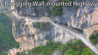 Aerial China:Chongqing Lanying Grand Canyon Wall Highway重慶蘭英大峽谷掛壁公路