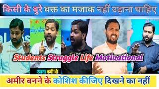  पागल की तरह मेहनत करो || Khan sir Motivational video || Study motivation video || focus on goal |