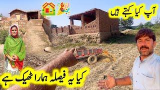 Kia ye faisla hamara theek hai ? Aap kia kehte hen ye karana chahiay // village life // Safdarfamily