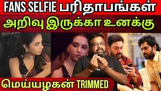 Selfie Torture பண்ணாதீங்க | Priyanka Mohanan | Itis Prasanth Talks | Time Pass Space Full video