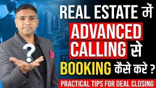 Real Estate CALLING SCRIPT | Real Estate Cold Calling | Sales Calling Tips - Dr Amol Mourya