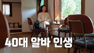 하면 망한다는 부부 여행 유튜버의 현실