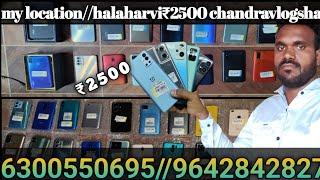 second hand mobiles wholesale/₹2500/halaharvi/6300550695