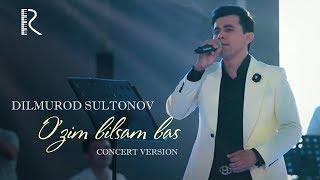 Dilmurod Sultonov - O'zim bilsam bas (concert version) (jonli ijro)