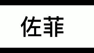 奥特五人小组狙击巴巴尔军团