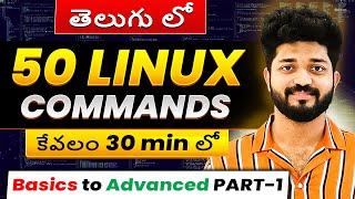 50 Top Linux Commands in 1 Video (Hands-on) | Learn Linux For DevOps in 30 minutes|In Telugu[PART1]