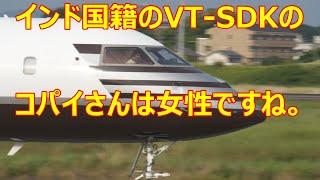 珍客インド国籍のVT- SDKボンバルディアグローバル600はインドへお帰りになりました。県営名古屋空港