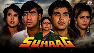 Suhaag (सुहाग) Full Movie | Ajay Devgn, Akshay Kumar, Karisma Kapoor, Nagma | Hindi Action Movie