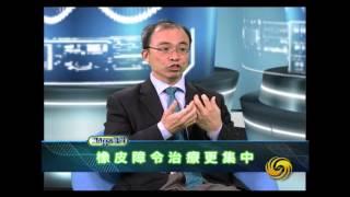 Phoenix TV programme (Best Medical Apps) on Root Canal treatment (鳳凰衛視醫APPS最強: 根管治療 )