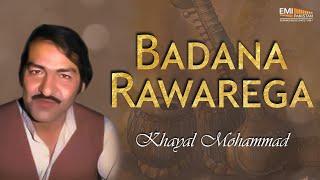 Badana Rawarega | Khayal Mohammad | EMI Pakistan Originals