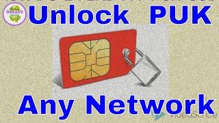 How to Unlock SIM PUK Code - Find Your PUK Unblock