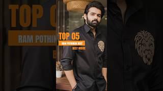 Ram Pothineni Movies  #shorts #rampothineni #southactors