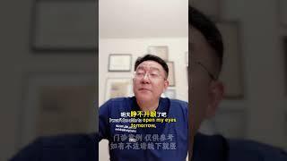 动脉硬化怎么止不住了#颈动脉斑块 #焦虑 #生活方式医学