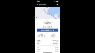 #高雄外送員學自已方法 【吸單神器】Uber外掛一開，錢都進你口袋！ · 使用Uber外掛的風險與優勢 · Uber吸單神器下載iOLINE @yzo9603g  QQ 2966936357