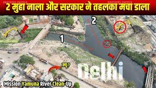 Mission Yamuna river 2025 : Can We save The Life Line Of The Delhi | Yamuna  river Clean-Up Drive