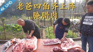 Chef Wang, his dad and uncle bought half of a pig, try to make some cured meat for Chinese new year.