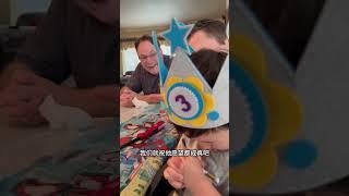 混血宝宝三岁啦#在拍一种很新的Vlog #这是一条蓄谋已久的视频 #海外生活 #生日快乐 #跨国家庭日常vlog