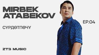 Mirbek Atabekov - Сүрдөтпөчү | LIVE | ZTB Music