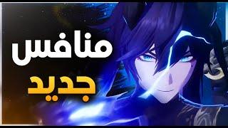 لعبة جديدة  بين قنشن و وارفريم - ابدااع | Duet Night Abyss