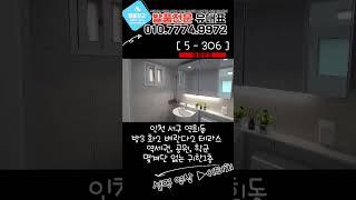 [연희동급매물] 1.5층! 대형평수 전용면적22평 방3화2 베란다와 테라스! 깔끔수리한 급매물~! [5-368]