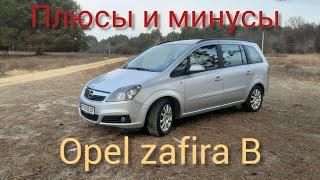 Обзор Opel Zafira 1.6 бензин