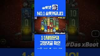 Pragmatic SLOT - [노리밋시티][슬롯실시간] 노리밋시티 잭팟 -  Nolimit city Jackpot [온라인슬롯][슬롯라이브]