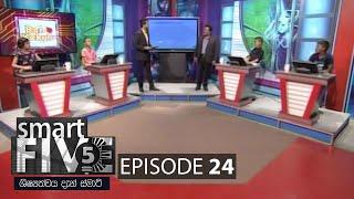 Smart Five - (2020-09-27) | ITN