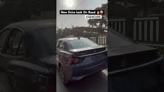 2024 New Dezire #carvideo #carreview #dezirefacelift #marutidzire  #trendingsong #viral_video