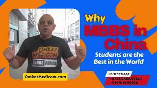 Why MBBS in China Students are the Best doctors in the World?